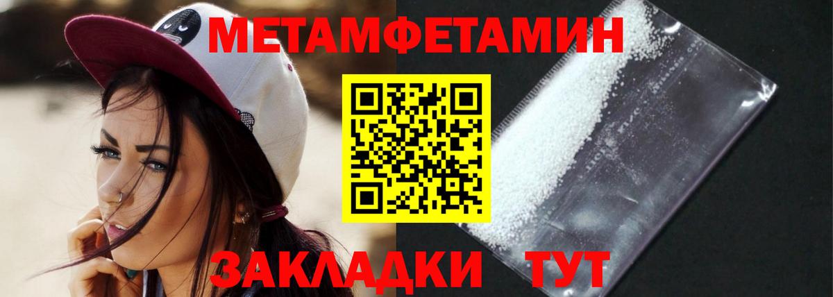 Каменка  АМФ 98%  Amphetamine  Вход с VPN 