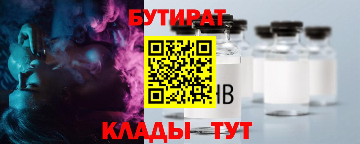 МАРИХУАНА Каменка
