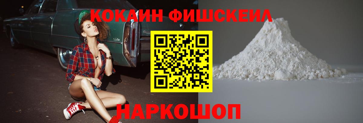 Cocaine VHQ Каменка