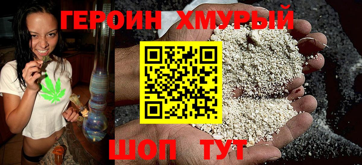 Каменка  Героин VHQ  Вход с VPN 