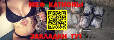альфа пвп VHQ Кинель