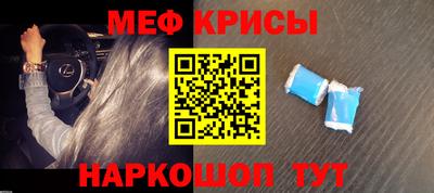 альфа пвп VHQ Кинель