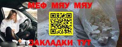 прущие крисы Кингисепп