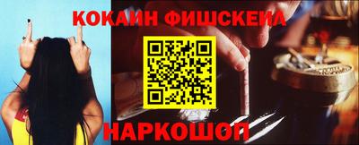 альфа пвп VHQ Кинель