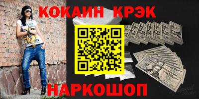 альфа пвп VHQ Кинель