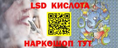 альфа пвп VHQ Кинель