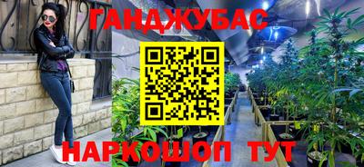 альфа пвп VHQ Кинель