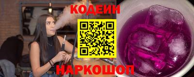 альфа пвп VHQ Кинель