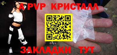 альфа пвп VHQ Кимры