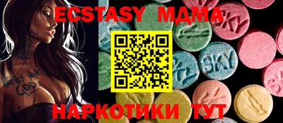 прущие крисы Кингисепп