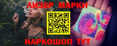альфа пвп VHQ Кинель