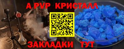альфа пвп VHQ Кимры