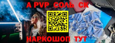 прущие крисы Кингисепп