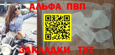 альфа пвп VHQ Кимры