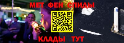 альфа пвп VHQ Кинель
