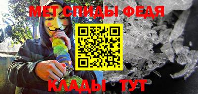 альфа пвп VHQ Кинель
