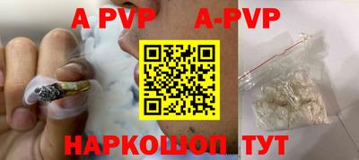 альфа пвп VHQ Кимры