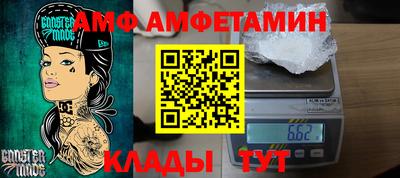 альфа пвп VHQ Кимры
