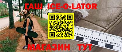 прущие крисы Кингисепп