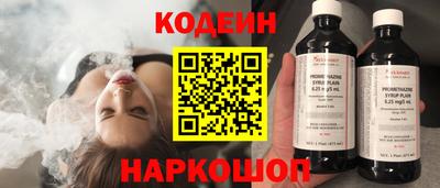 альфа пвп VHQ Кинель