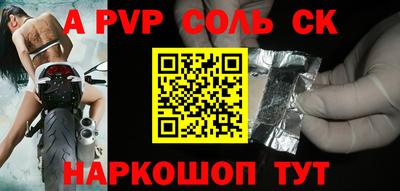 альфа пвп VHQ Кинель