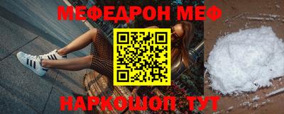 прущие крисы Кингисепп