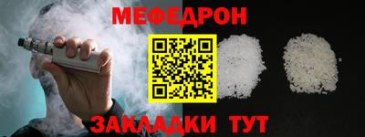 альфа пвп VHQ Кинель
