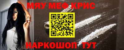 прущие крисы Кингисепп