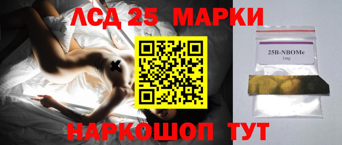 Лсд 25 экстази ecstasy Каменка