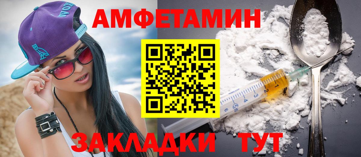 Каменка  Метамфетамин кристалл  Метамфетамин кристалл  Вход с VPN 