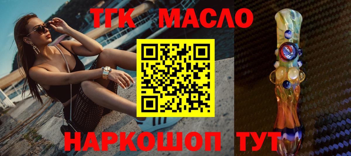 Кокаин  ГАШИШ  Вход с VPN  Меф МЯУ МЯУ  Меф кристаллы  Каменка  Канабис  Экстази 