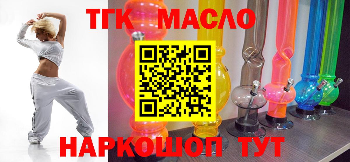 Каменка  ТГК вейп с тгк  Вход с VPN 