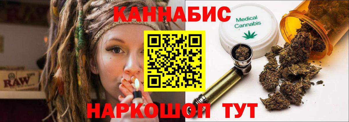 Конопля White Widow Каменка