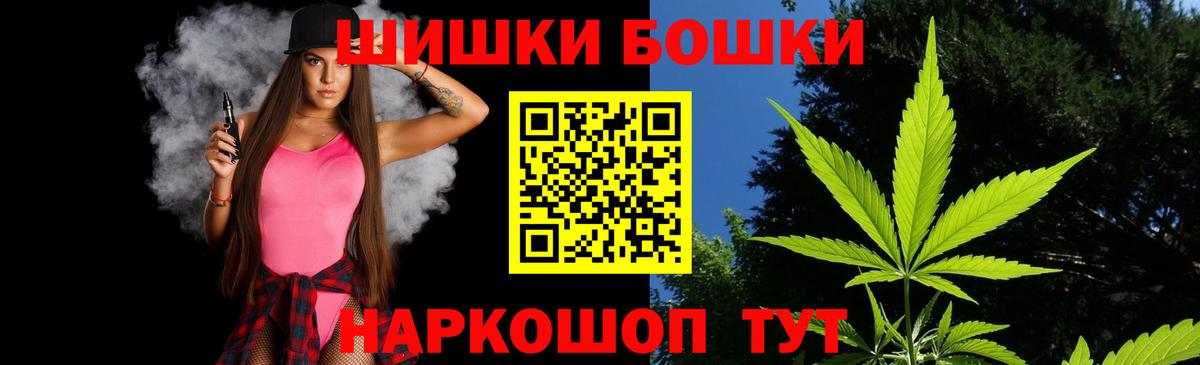 Бошки марихуана планчик  Вход с VPN  МАРИХУАНА марихуана  Бошки марихуана тримм  Конопля Amnesia  Каменка 